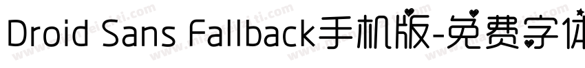 Droid Sans Fallback手机版字体转换